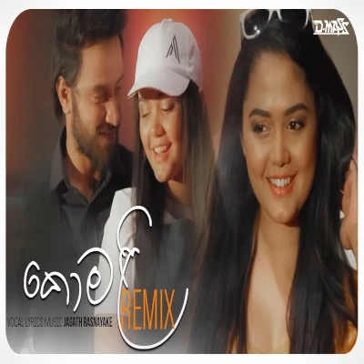 Komali (Remix) mp3 song