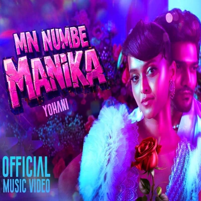 Man Numbe Manika mp3