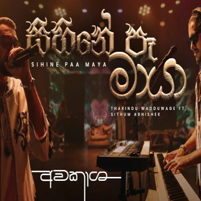 Sihine Maya mp3