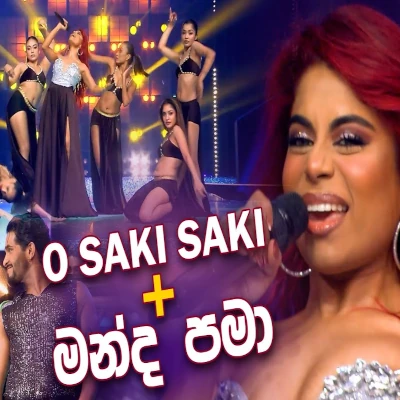 O Saki Saki & Manda Pama (Sirasa Lux Ru Ra) mp3