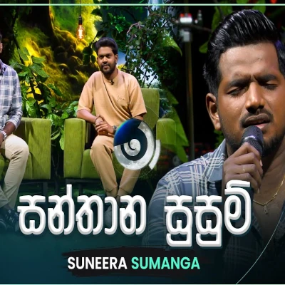 Santhana Susum Dawata (Maa) mp3