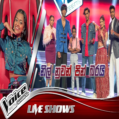 Nil Nuwan Pinbarai (The Voice Teens Sri Lanka) mp3 song