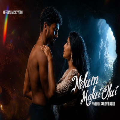 Nelum Malui Olui mp3 song
