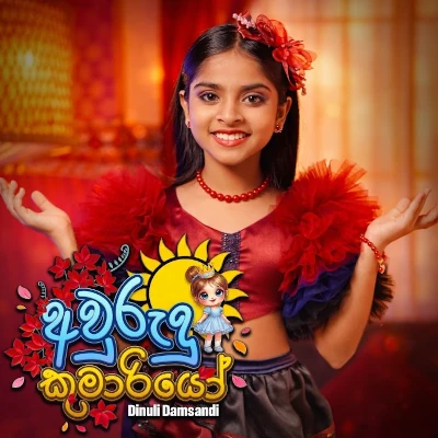 Awurudu Kumariyo mp3