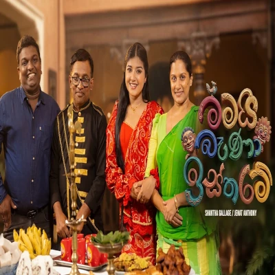 Mamai Bana Istharam mp3