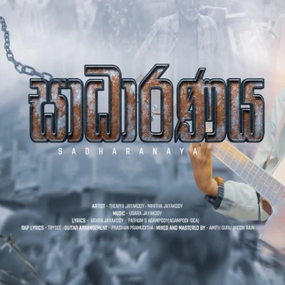 Sadharanaya mp3