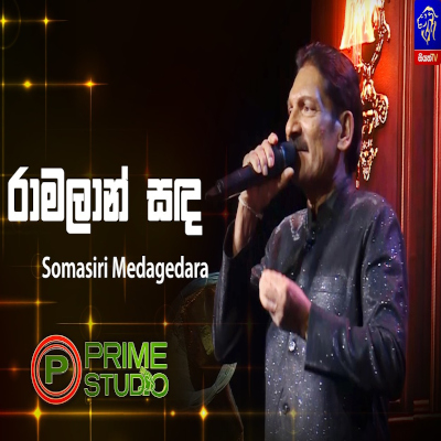 Ramalan Sada (Prime Studio) mp3