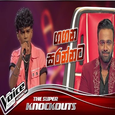 Gagana Sarannata Kiya (The Voice Teens Sri Lanka) mp3
