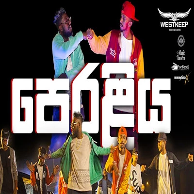 Peraliya mp3 song