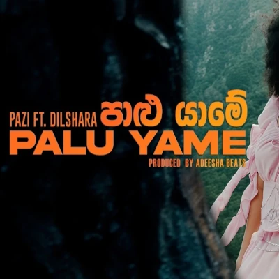 Palu Yame mp3 song