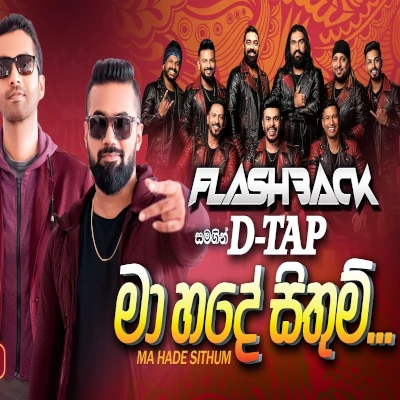 Ma Hade Sithum Kola Hagum (Live) mp3