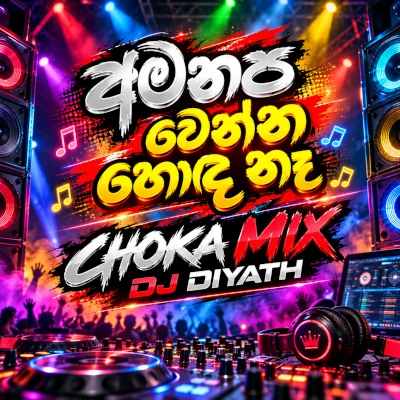 Amanapa Wenna Hoda Na (Dj Remix) mp3