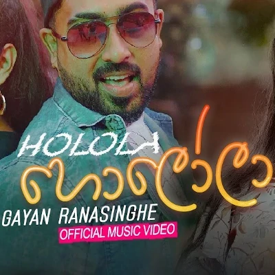 Holola mp3 song