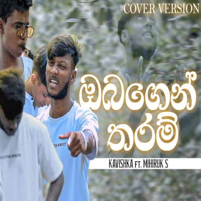 Adare Oben Danunu Tharam (Cover) - Kavishka Gayashan & Mihiruk S Mp3 ...