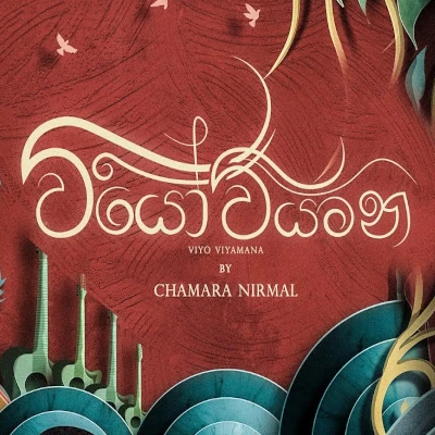 Viyo Viyamana mp3