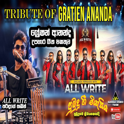 Tribute Of Gratien Ananda (Pubudu Gee Miyasiya 2026 Live) mp3 songTribute Of Gratien Ananda (Pubudu Gee Miyasiya 2026 Live) lyrics and karaoke