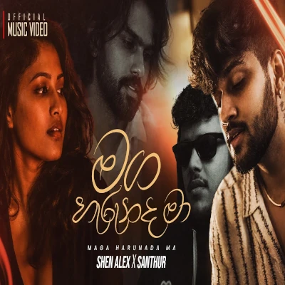 Maga Harunada Ma mp3