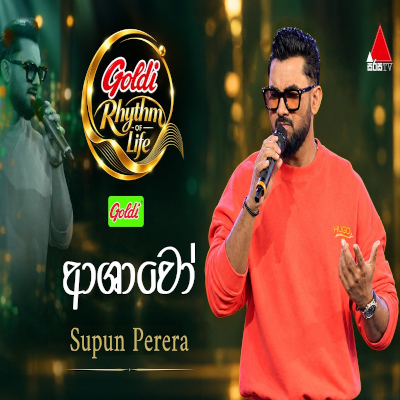 Ashawo (Goldi Rhythm of Life) mp3