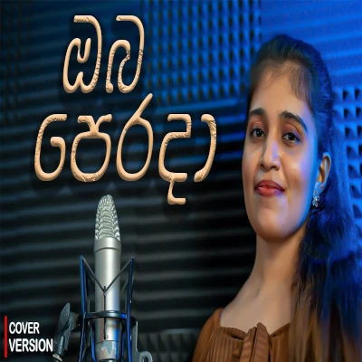 Sithin Hindinna (Cover) mp3