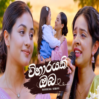 Viharayaki Oba mp3