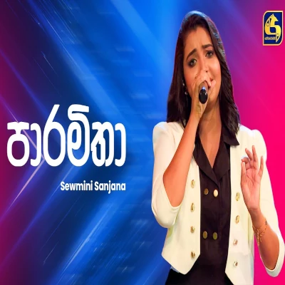 Paramitha Nopuramu Apa Dedena (Ahankara Nagare) mp3