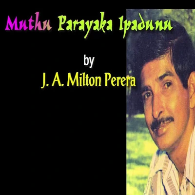 Muthu Parayaka Ipaduna mp3 song