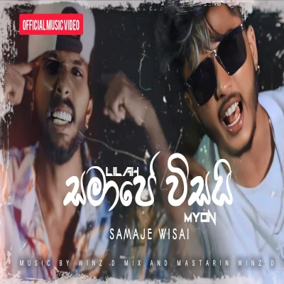 Samaje Wisai mp3 song