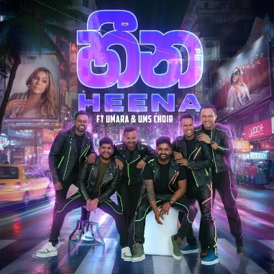 Heena mp3 song