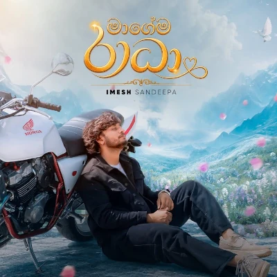 Magema Radha mp3