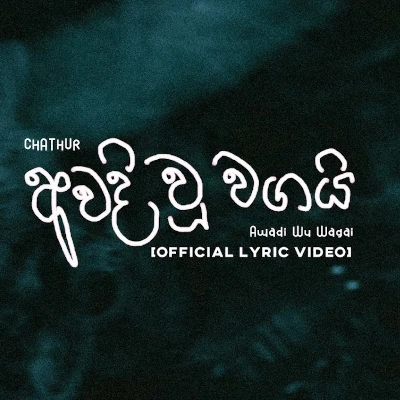 Awadi Wu Wagai mp3 song