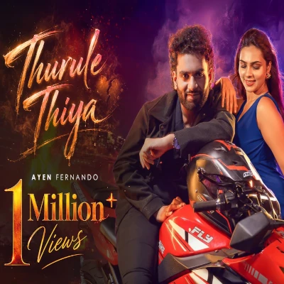 Thurule Thiya mp3