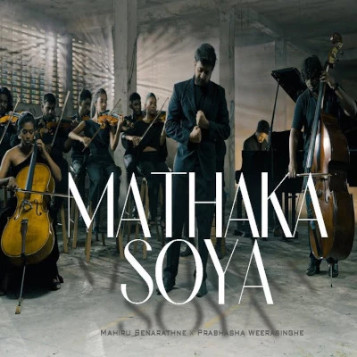 Mathaka Soya mp3 song