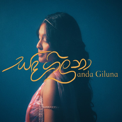 Sanda Giluna mp3