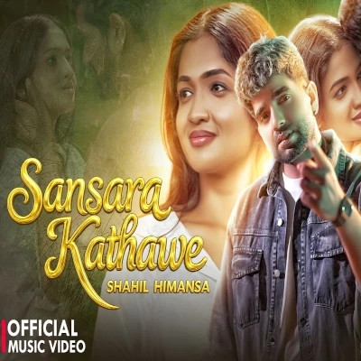 Sansara Kathawe mp3