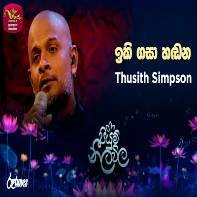 Iki Gasa Handana (Piyum Neela Vila) mp3