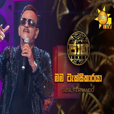 Mama Taxi Karaya (Jaana) mp3