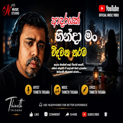 Adarayak Hinda Man Widawana Tharama mp3
