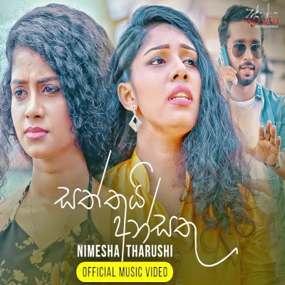 Saththai Ansathu mp3 songSaththai Ansathu lyrics and karaoke