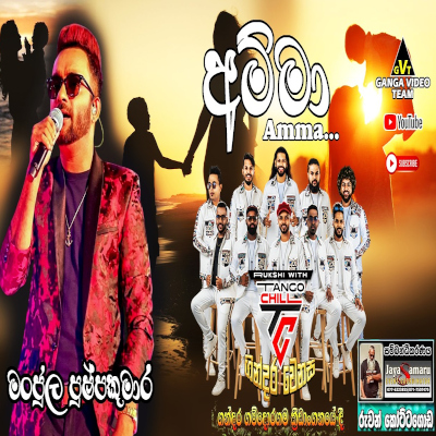 Iren Eliya Aran Haduna (Live) mp3