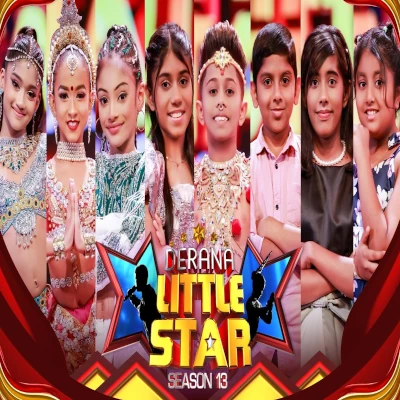 Nim Him Sewwa (Derana Little Star) mp3
