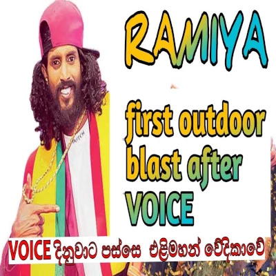 Ruwak Adenawa Kaudo Enawa (Live) mp3 song