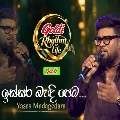 Issara Bandi Pema (Goldi Rhythm of Life) mp3