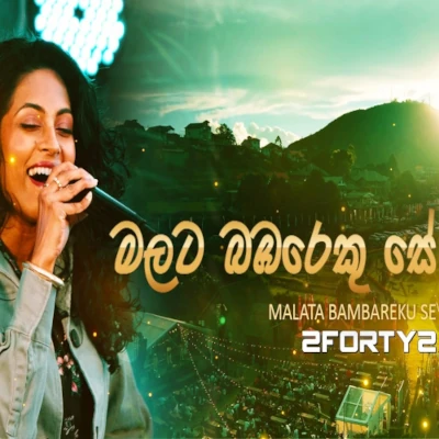 Malata Bambareku Se (Live) mp3