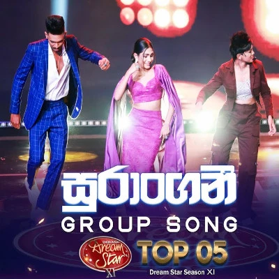 Suranganita Malu Genawa (Dreamstars) mp3 song