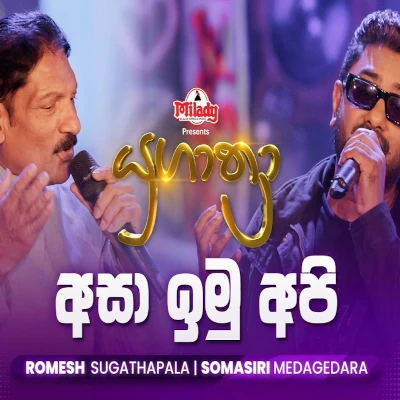 Asa Imu Api (Yugathra) mp3