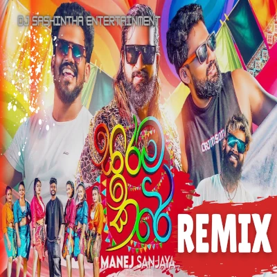 Sarama kare (Manej Sanjaya) 6-8 Dance Remix mp3