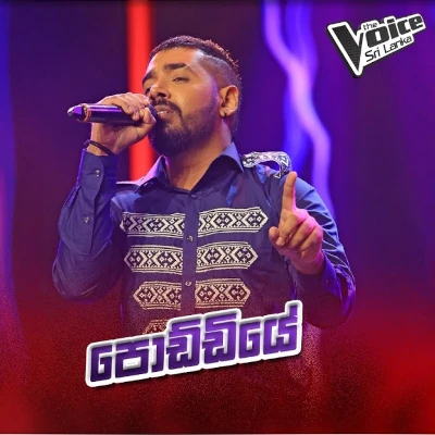 Poddiye (Voice Sri Lanka) mp3 songPoddiye (Voice Sri Lanka) lyrics and karaoke