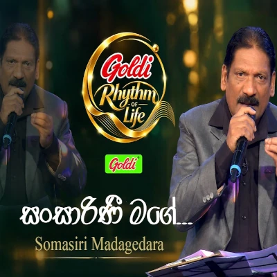 Kandulai Pawasanne (Goldi Rhythm of Life) mp3