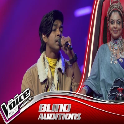 Gana Andhakaarayen (The Voice Teens Sri Lanka) mp3