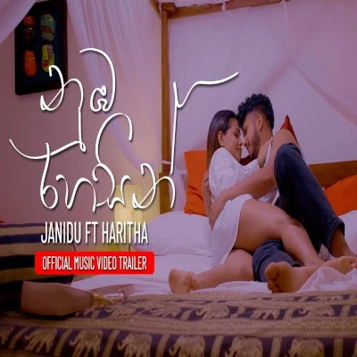 Nuba Rahasin mp3 song